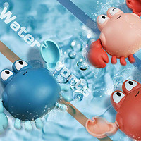 奇森 儿童洗澡玩具发条螃蟹