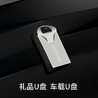 MOSEN 墨森 U31 U盘 16GB