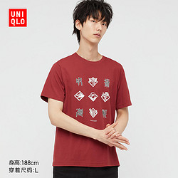 UNIQLO 优衣库 咒术回战动画 440683 男女装圆领短袖T恤