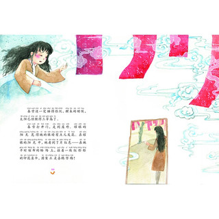 《彩乌鸦原创注音系列·会染梦的狐狸》