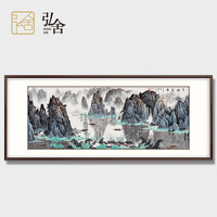 弘舍 新中式客厅装饰画手绘山水画沙发背景墙挂画国画 千峰竞秀