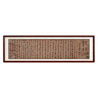 尚得堂 林昇恒《兰亭集序》156x46cm 宣纸 圆角棕色实木框