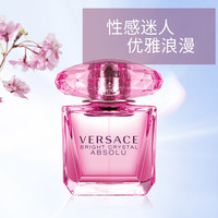 Versace/范思哲臻挚粉钻女士浓香水