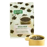宝宝馋了 婴幼儿有机水紫菜 48g