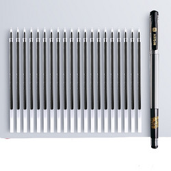 M&G 晨光 中性笔 1支装+20支笔芯（非晨光）