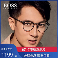 HUGO BOSS眼镜框吴尊同款男钛合金圆框商务复古高端近视镜架1070