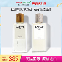 LOEWE 罗意威  001事后清晨男士浓香水 100ml