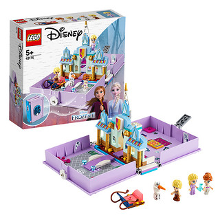 LEGO 乐高 冰雪奇缘系列  茉莉 艾莎 迪士尼城堡
