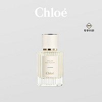 ChloéChloe蔻依 仙境花园系列香氛香水-薰衣草情人梦