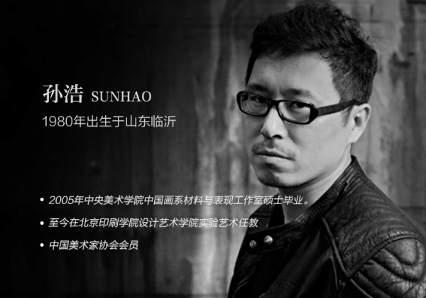 青研会孙浩东风起ii200x80cm绝版限量马到成功水墨画装饰画