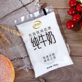yili 伊利 纯牛奶 180ml*16袋