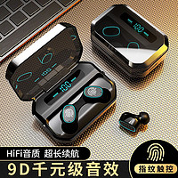 MOSEN 墨森 无线蓝牙耳机运动双耳通话无线华为苹果安卓通用vivoppo