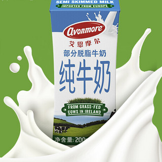 avonmore 部分脱脂纯牛奶 200ml*12盒