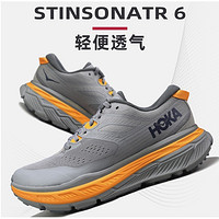 HOKA ONE ONE 1110506-FGBM StinsonATR6 斯廷森6 男款减震越野跑鞋