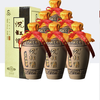 chengang 沉缸 药曲秘酿 沉缸酒 500ml*6瓶