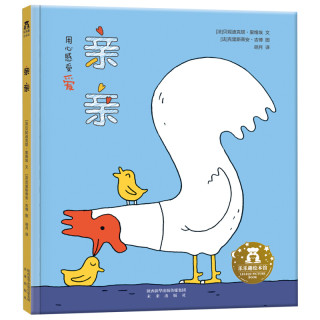 正版现货江户川乱步作品集13册全集盒装两分铜币怪盗二十面相蜘蛛