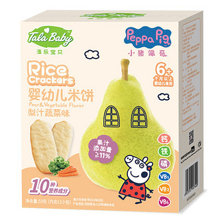 Peppa Pig 小猪佩奇 婴幼儿米饼  梨汁蔬菜味米饼50g