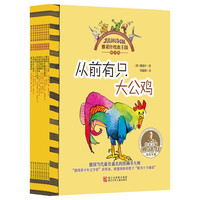 《雅诺什绘本王国·亲子书》(套装共10册)