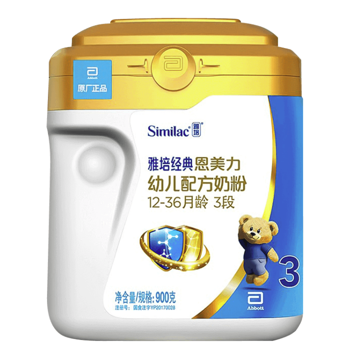 Abbott 雅培 经典恩美力系列 幼儿奶粉 国产版 3段 900g