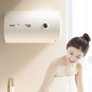macro 万家乐 D40-H111B 储水式电热水器 40L 2100W