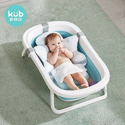 kub 可优比 婴儿折叠沐浴桶