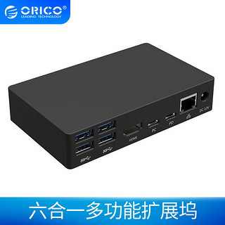 ORICO 奥睿科 Type-c 十三合一多功能扩展坞（HDMI+千兆网口+type-c+PD+USB3.0+音频接口）