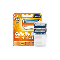 Gillette 吉列 锋隐5刀头 2刀头