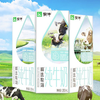 MENGNIU 蒙牛 精选牧场 纯牛奶 250ml*12包