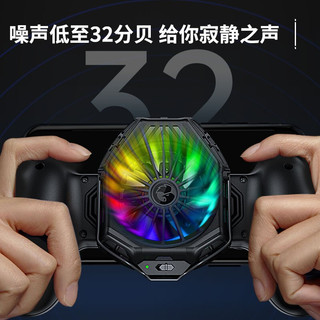 盖世小鸡 GameSir-F8Pro冰封半导体散热游戏手柄制冷降温吃鸡神器安卓苹果小米华为OPPOvivo黑鲨手机