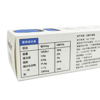 hyalur 黑零 透明质酸钠 γ-氨基丁酸 软糖 120g