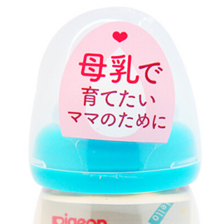 Pigeon 贝亲 经典自然实感系列 00343 PPSU彩绘奶瓶 日版 160ml 星星图案 SS 0月+