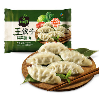 王饺子 鲜菜猪肉味 840g