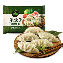 bibigo 必品閣 王餃子 鮮菜豬肉味 840g