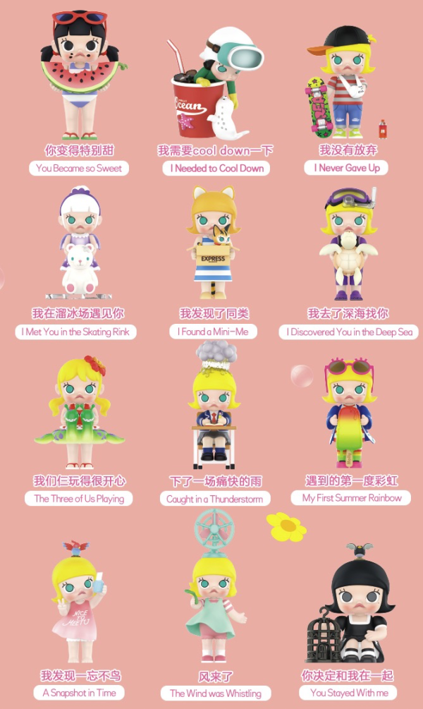 盲盒控popmart泡泡玛特molly我的小时候系列盲盒