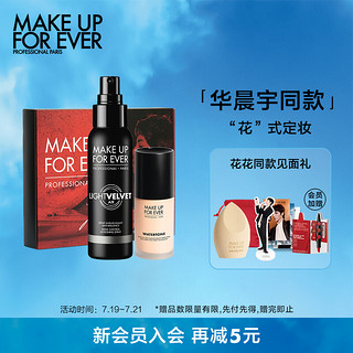 MAKE UP FOR EVER 玫珂菲 火星礼盒套装（水润持妆粉底液 R250 黑喷100ml 美妆蛋）