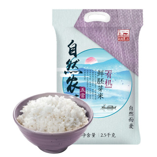 自然农法 五常有机鲜胚芽米 2.5kg