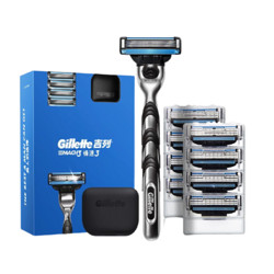 Gillette 吉列 剃须刀手动刮胡刀手动锋速3层刀片1刀架1刀头迷你便携非电动非吉利新手生日礼物男