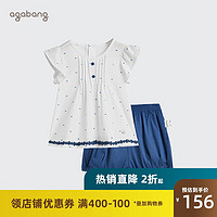 Agabang 阿卡邦 【商场同款】agabang韩国阿卡邦女童夏款卡通短袖连衣裙两件套装