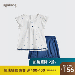 Agabang 阿卡邦 【商场同款】agabang韩国阿卡邦女童夏款卡通短袖连衣裙两件套装
