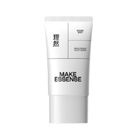 MAKE ESSENSE 理然 男士焕亮理肤素颜乳 软管版 30g