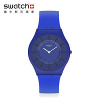 斯沃琪（Swatch）瑞士手表  简约  石英 深海 学生男女士表SS08N102