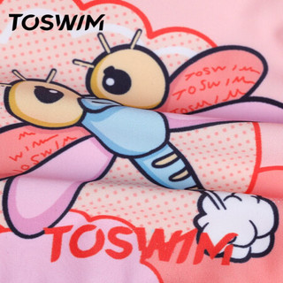 TOSWIM 拓胜 ​小小游系列 儿童泳帽 天空之城 TS91460137