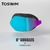 TOSWIM拓胜泳镜男女高清防水防雾游泳眼镜黑垫圈蓝镀膜