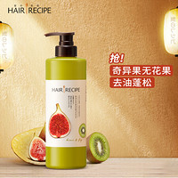 Hair Recipe 发之食谱 无花果控油清爽丰盈护发素 530g