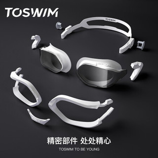TOSWIM 拓胜 近视泳镜男女高清防水防雾左右眼度数可不同游泳眼镜黑框黑镜带