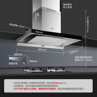 方太（FOTILE）EMD16A+TH2B 烟灶套装 油烟机 燃气灶  欧式挥手下潜环吸 家用抽油烟机