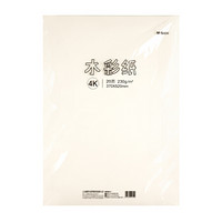M&G 晨光 文具4K加厚水彩纸