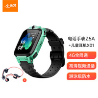 小天才儿童电话手表Z5A防水GPS定位智能手表 学生儿童移动联通电信4G视频拍照手表手机男女孩绿
