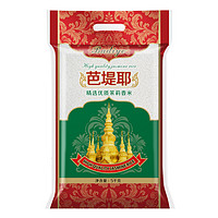 Badiye 芭堤耶 精选优质茉莉香米 5kg