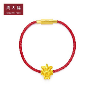 周大福（CHOW TAI FOOK）可爱貔貅宝宝 定价足金黄金转运珠 吊坠 开心宝宝 EOR151 1380